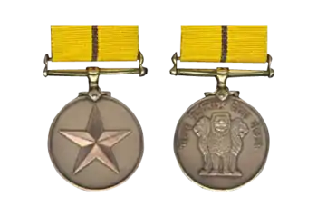 Param-vishisht-seva-medal