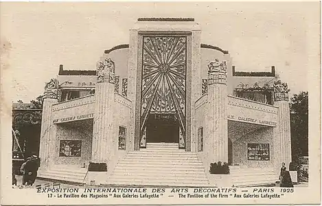 Pavilion of the Galeries Lafayette Department Store at the 1925 Exposition