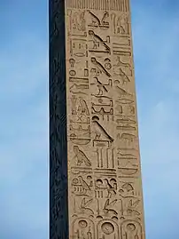 Hieroglyphs on the obelisk.