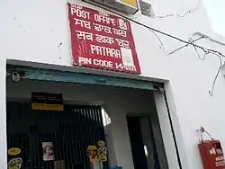 The post office at Patara