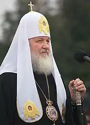 Patriarch of Moscow and all Rus', Patriarch Kirill I of Moscow