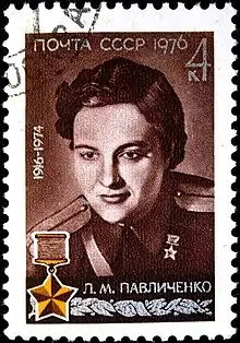 Hero of the Soviet Union Lyudmila Pavlichenko