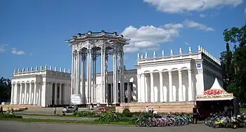 Pavilion of Uzbekistan