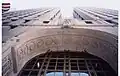 Looking up from the Penobscot Building's entrance arch