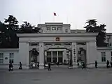 Anhui Provincial People's Government Building