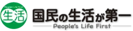 People's Life First Logo