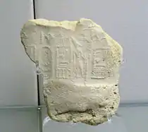 The oldest known full sentence written in mature hieroglyphs. Seal impression of Seth-Peribsen (Second Dynasty, c. 28–27th century BCE)