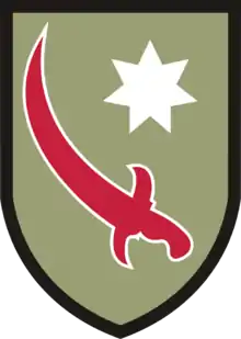 Persian Gulf Command