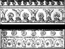 Achaemenid frieze designs at Persepolis.
