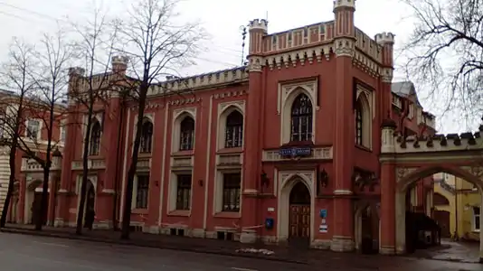 Post office in Peterhof