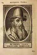 Petreius Tiara