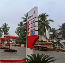 Petrol Pump in entrance of Silapathar