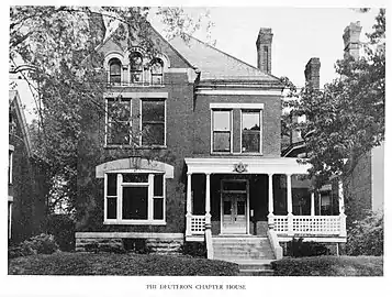 ΦΣΚ's Phi Deuteron chapter, at Kentucky, circa 1946