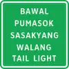 Bawal pumasok sasakyang walang tail light (No entry for vehicles without tail light)