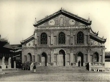 Saints Peter and Paul Cathedral, Hanzhong [zh], former cathedral of the diocese, partially demolished during the Cultural Revolution.