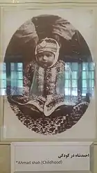 The image of Ahmad Shah Qajar as a child