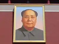 Portrait of Mao Zedong by Ge Xiaoguang