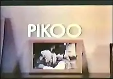 Pikoo (short film 1980, title card)