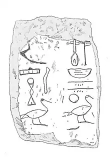 Drawing of a plaque bearing Qemau's name, now in a private collection