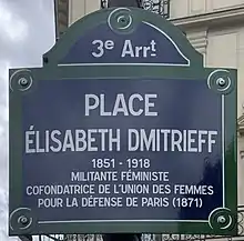 Photo of the plaque at Elisabeth Dmitrieff Place in Paris, in the 3rd arrondissement