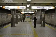 Dōbutsuen-mae Station