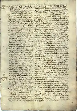 an ancient manuscript page.