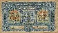 Portuguese 1 Rupia, 1924