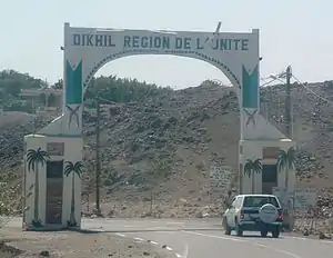 Entrance to Dikhil