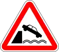 Unprotected quayside or riverbank ahead