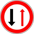 Priority for oncoming traffic