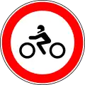 No motorcycles or mopeds