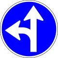 Straight ahead or turn left