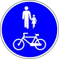 Pedestrians and cycles only