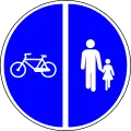 Pedestrians to the right and cycles to the left