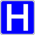 Hospital