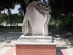 Monument to Fryderyk Chopin