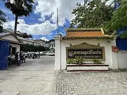 Pou Senchey District Hall