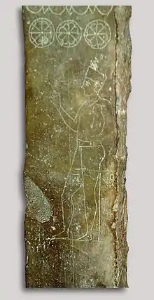 Detail of the priest's stele in the Bardo National Museum