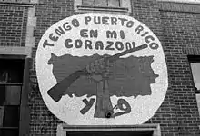 The Young Lords logo painted on a wall.