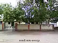Primary school Amrapur