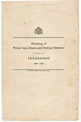 A public wedding pamphlet of Prince Jayachamaraja Wadiyar to his first wife Sathya Prema Kumari Devi