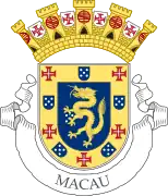 Proposed coat of arms of Portuguese Macau, never adopted.