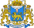 Coat of arms or logo