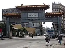 Main Gate to Chinatown.