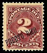 United States, 1899: postage due stamp overprinted for use in Puerto Rico