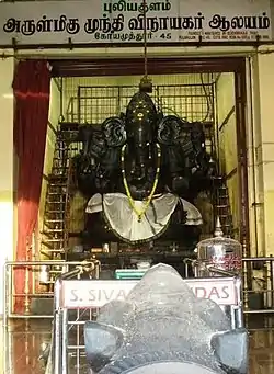 View of Puliakulam Vinayagar Temple