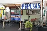 Pupusas food cart at the Cartlandia Pod in Portland, Oregon
