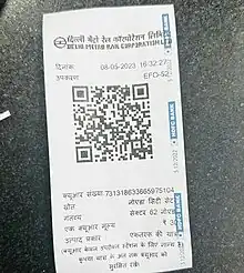 QR based ticket in Delhi Metro - DMRC