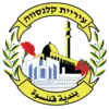 Official logo of Qalansawe