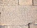 Greek inscription on basalt block in secondary use